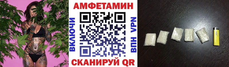 Амфетамин VHQ Армянск