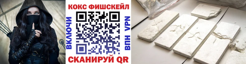 КОКАИН VHQ  где продают наркотики  Армянск 