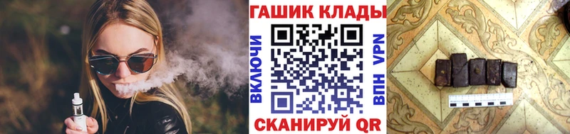 ГАШ Ice-O-Lator  сколько стоит  мориарти официальный сайт  Армянск 