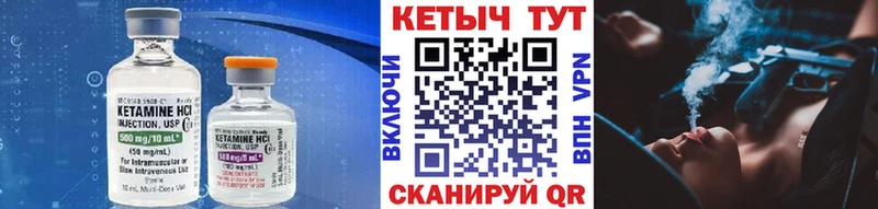 MEGA маркетплейс  Армянск  Кетамин ketamine 