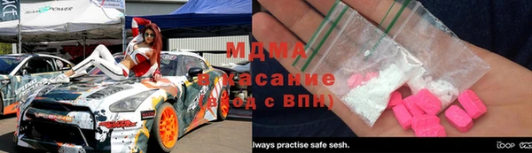 молекула духа Армянск
