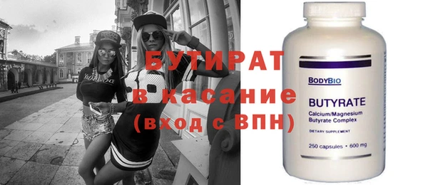 ECSTASY Арсеньев