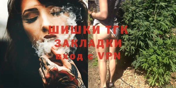 ECSTASY Арсеньев