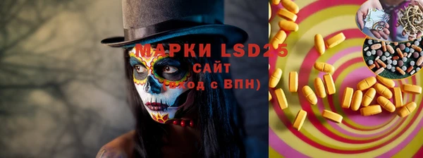 ECSTASY Арсеньев