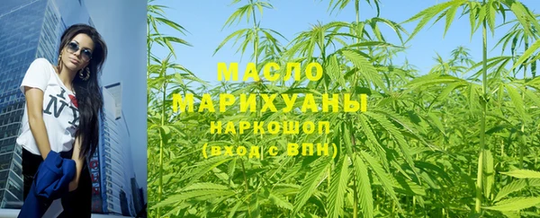 молекула духа Армянск