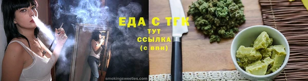 ECSTASY Арсеньев