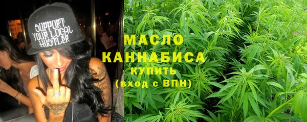 ECSTASY Арсеньев