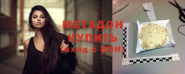 ECSTASY Арсеньев