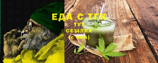 молекула духа Армянск