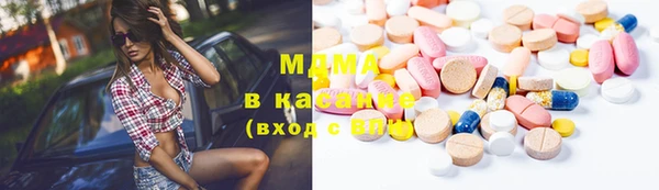 ECSTASY Арсеньев