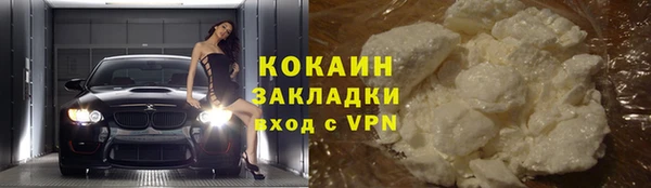 ECSTASY Арсеньев