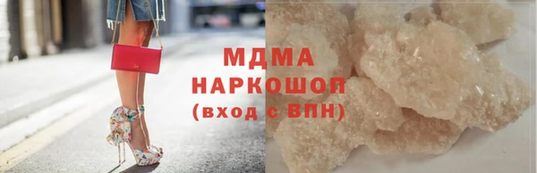 молекула духа Армянск