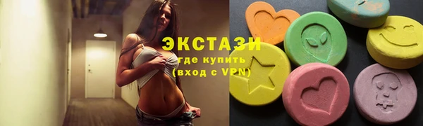 молекула духа Армянск