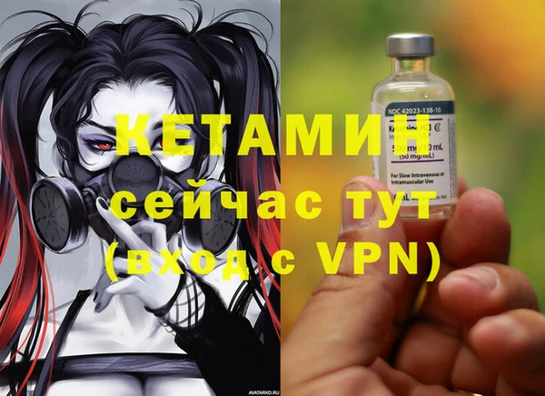 молекула духа Армянск