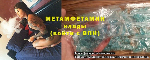 молекула духа Армянск