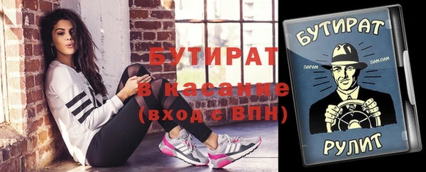 молекула духа Армянск