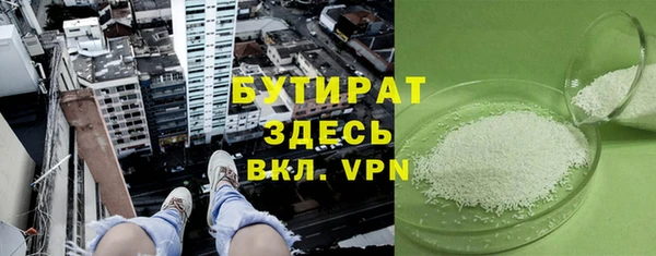 ECSTASY Арсеньев