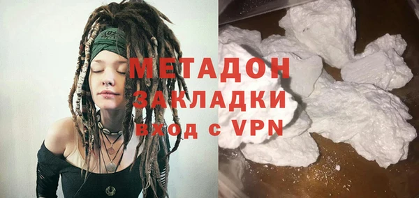 каннабис Покачи