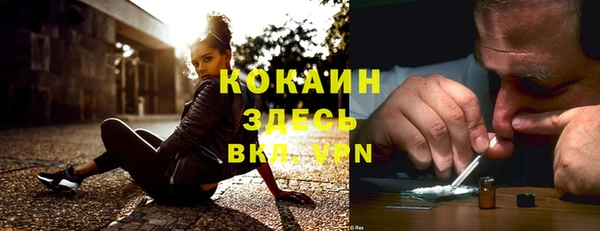 кокаин перу Аркадак