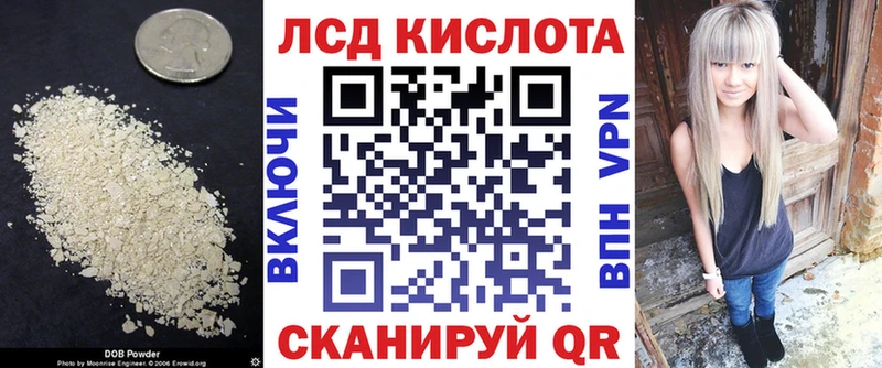 Лсд 25 экстази ecstasy  Армянск 