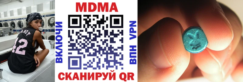 MDMA VHQ  Армянск 