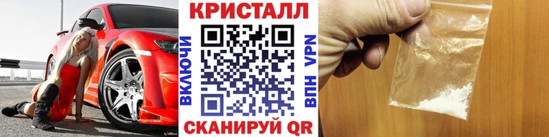 Метамфетамин винт  сайты даркнета формула  Армянск 