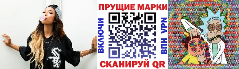 Марки NBOMe 1,5мг  что такое наркотик  Армянск 