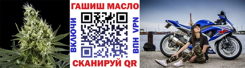 купить наркотики цена  Армянск  Дистиллят ТГК вейп с тгк 